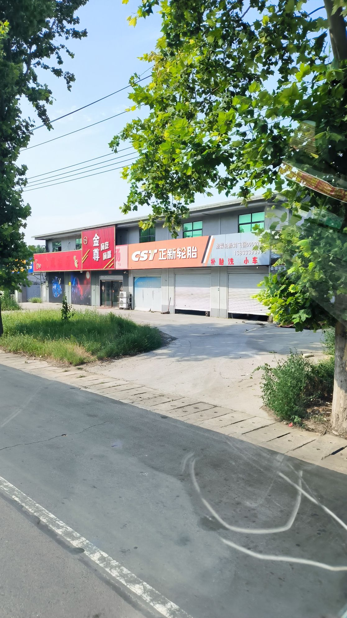 正新轮胎