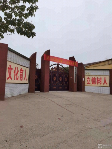 东马闲中心小学