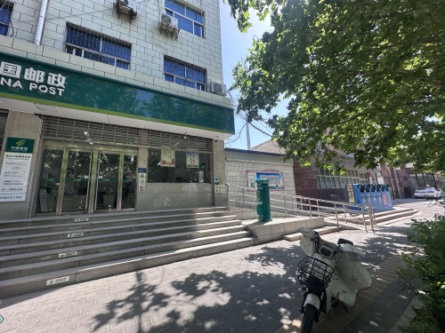 中国邮政集团公司(石家庄市鹿泉区分公司)