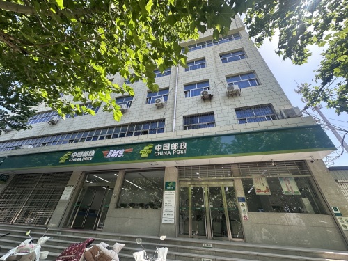 中国邮政集团公司(石家庄市鹿泉区分公司)