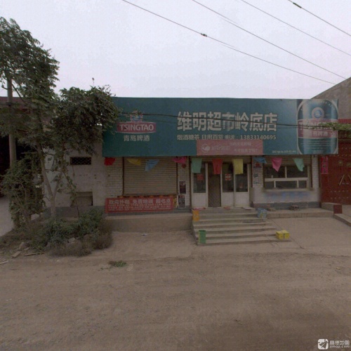 维明超市(君乐宝路店)