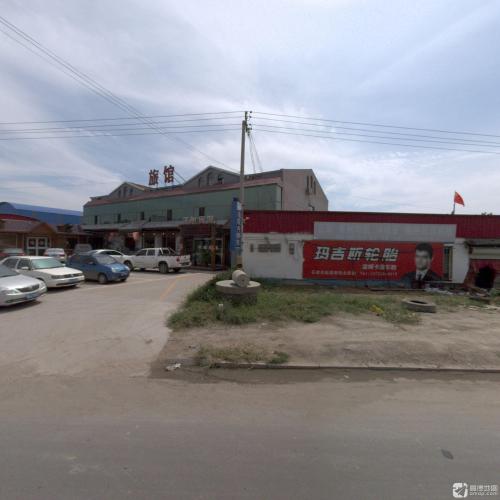 玛吉斯轮胎