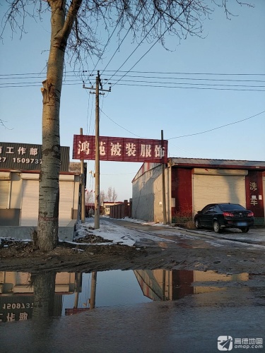 石家庄鸿苑被褥有限公司