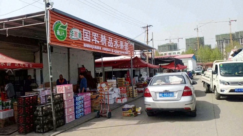 张氏国军精品水果部