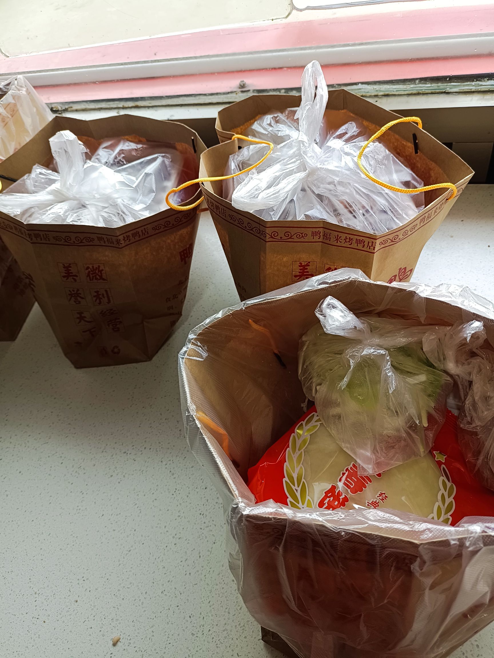 鸭福来烤鸭店