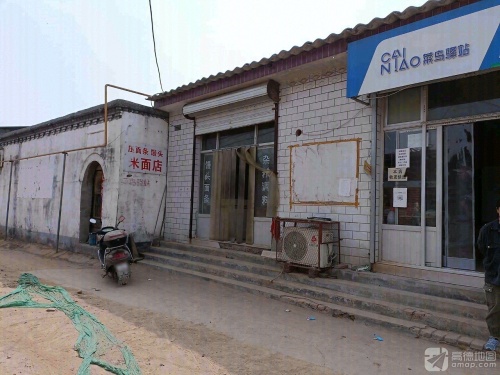 菜鸟驿站(富顺路店)