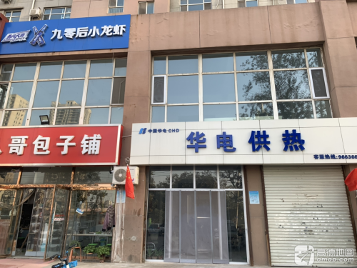 华电供热