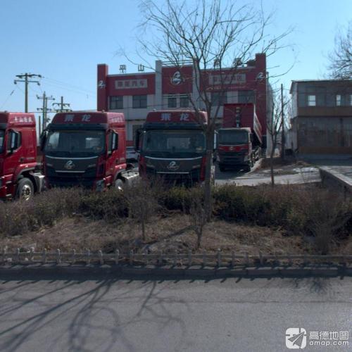 乘龙汽车平山专营店