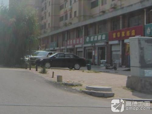 星洁管业(怡家花园店)