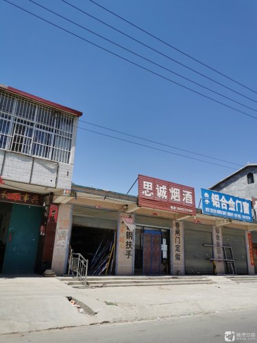 杰子断桥铝门窗