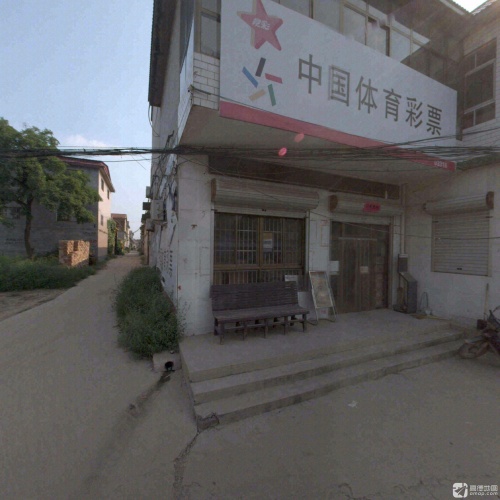 中国体育彩票(藁贾线店)