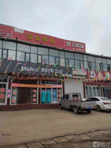 美的智慧家(南燕川建宾专卖店)