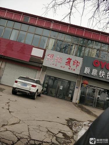 照相复印