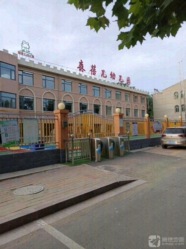 北京森蓓儿幼儿园