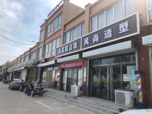 风尚造型(G107店)