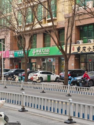 神威大药房(永安店)