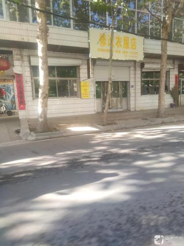 修改衣服店