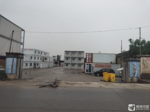 石家庄柜族集装箱有限公司