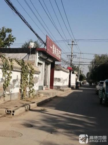 一棵树超市