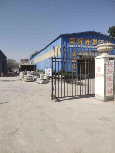 张跃辉石材雕刻厂