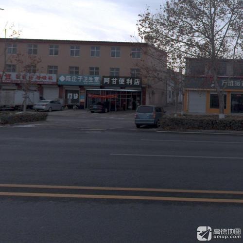阿甘便利店(陈庄子社区店)