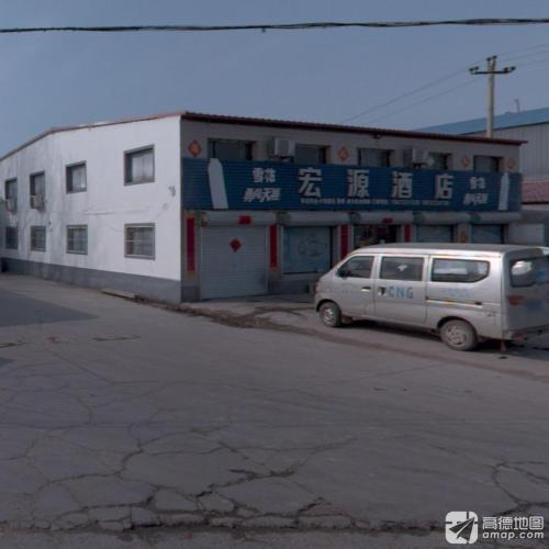 宏源酒店