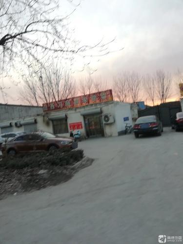 山西水饺刀削面(定魏线店)