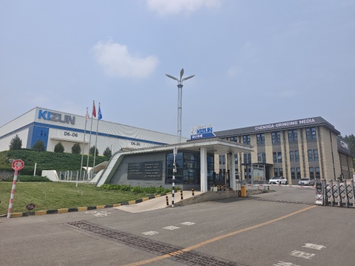 石家庄市诚达耐磨材料有限公司
