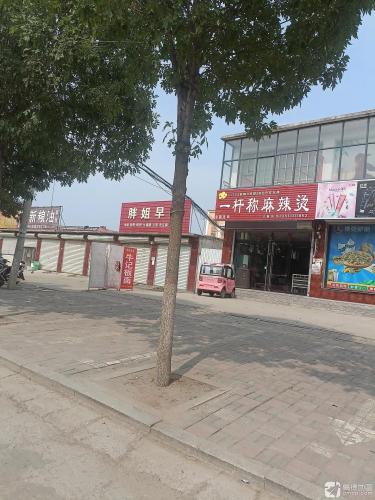 胖姐早餐