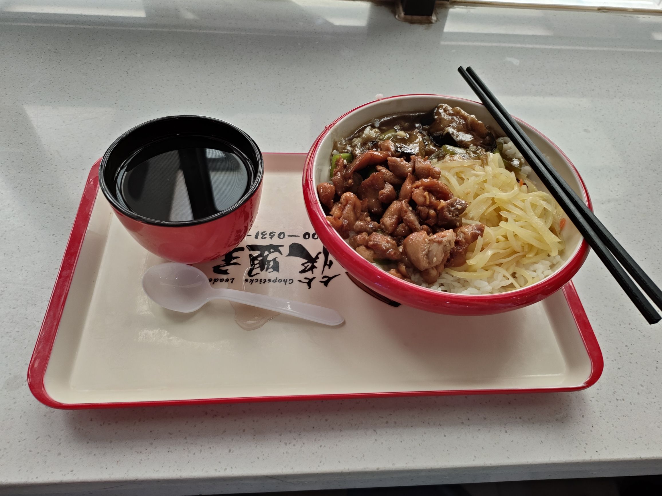河北师范大学新校区-主食堂