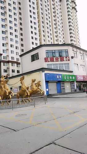 凯瑞台球