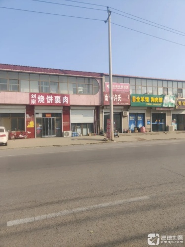 中国福利彩票(永富路店)