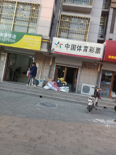 中国体育彩票(景秀江山店)