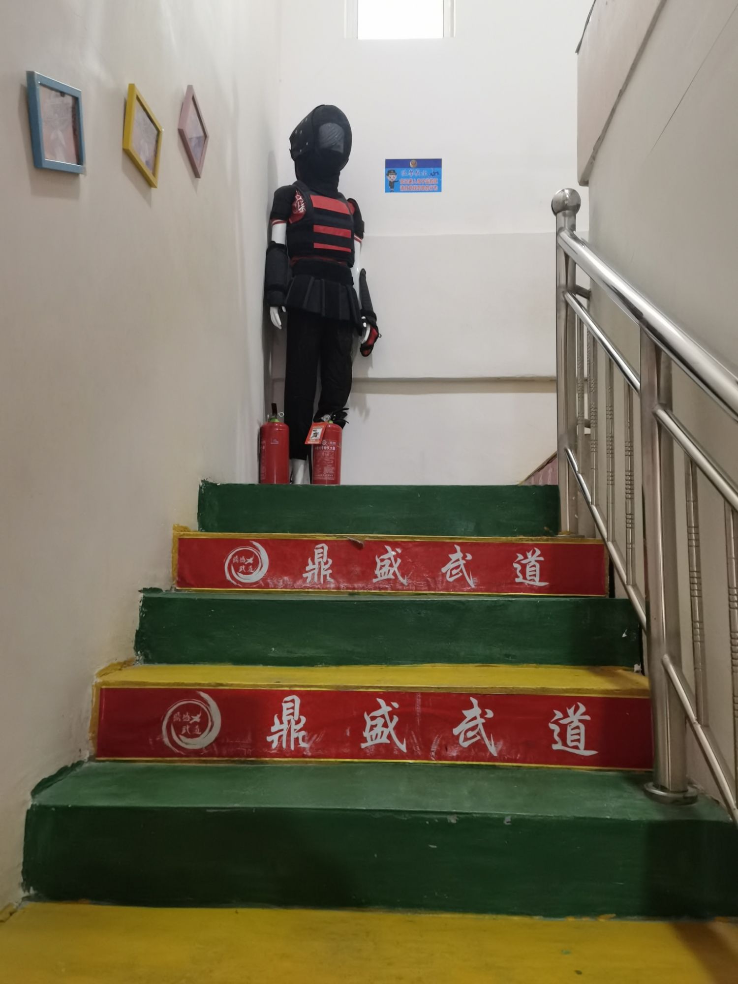 鼎盛武道