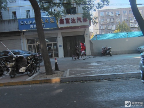 鑫富达汽车维修补胎