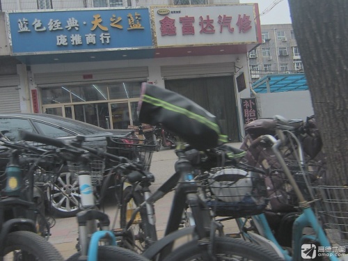 鑫富达汽车维修补胎