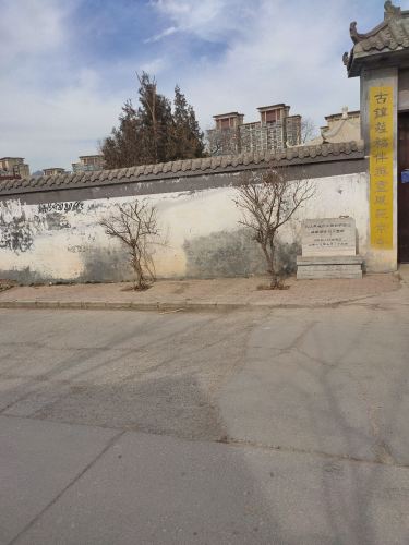 烈士陵园