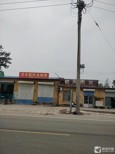 航天图文