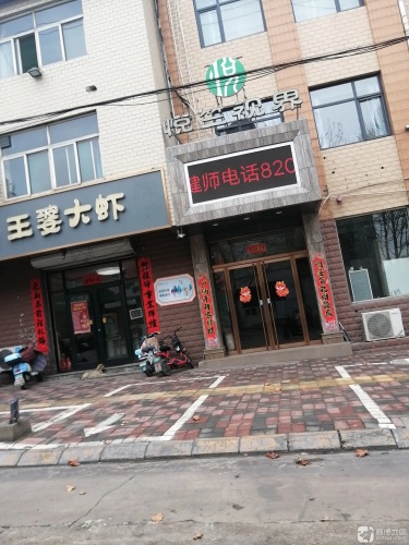 悦竺视界健康管理咨询有限公司