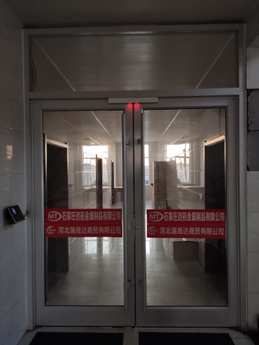 石家庄迈拓金属制品有限公司