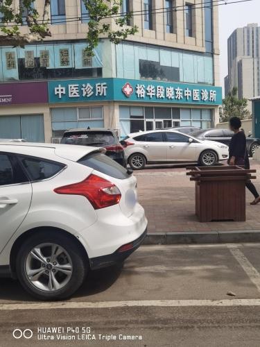 裕华段晓东中医诊所