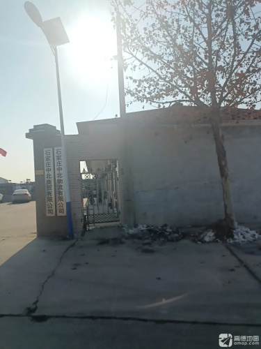 石家庄中北物流(定魏线店)