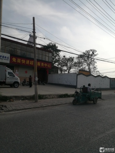 兔喜快递超市服务中心(泉村培诺幼儿园站)