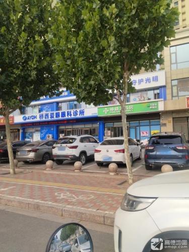 神威大药房(胜南店)
