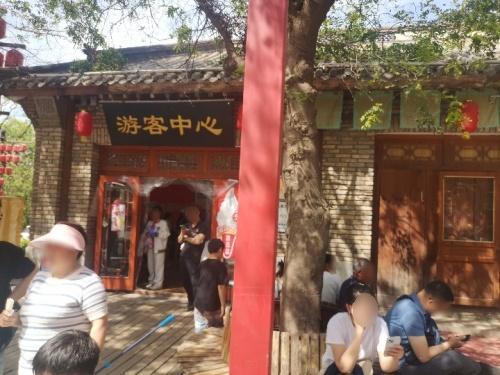 红崖谷风景区-游客中心
