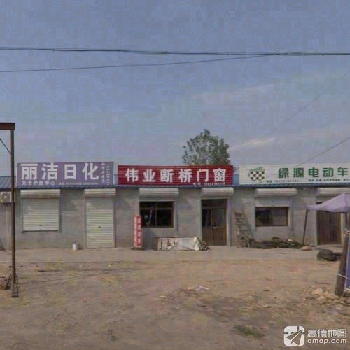 伟业断桥铝门窗