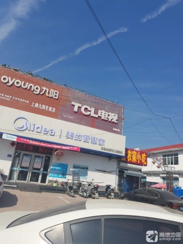 农家小吃(X320店)