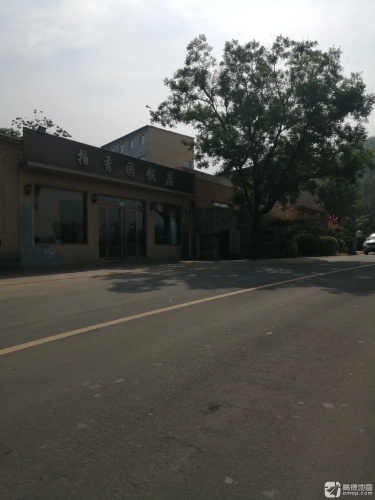 柏香园饭店(西柏坡店)