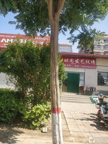 时尚发艺纹绣