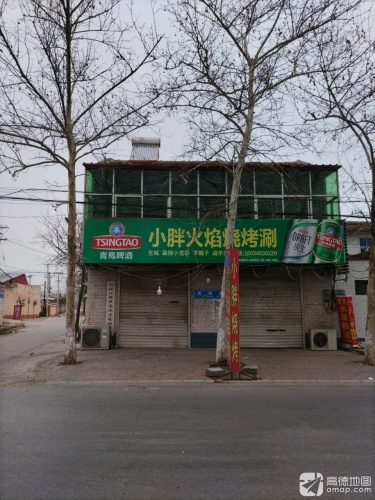 萱萱水果粮油店